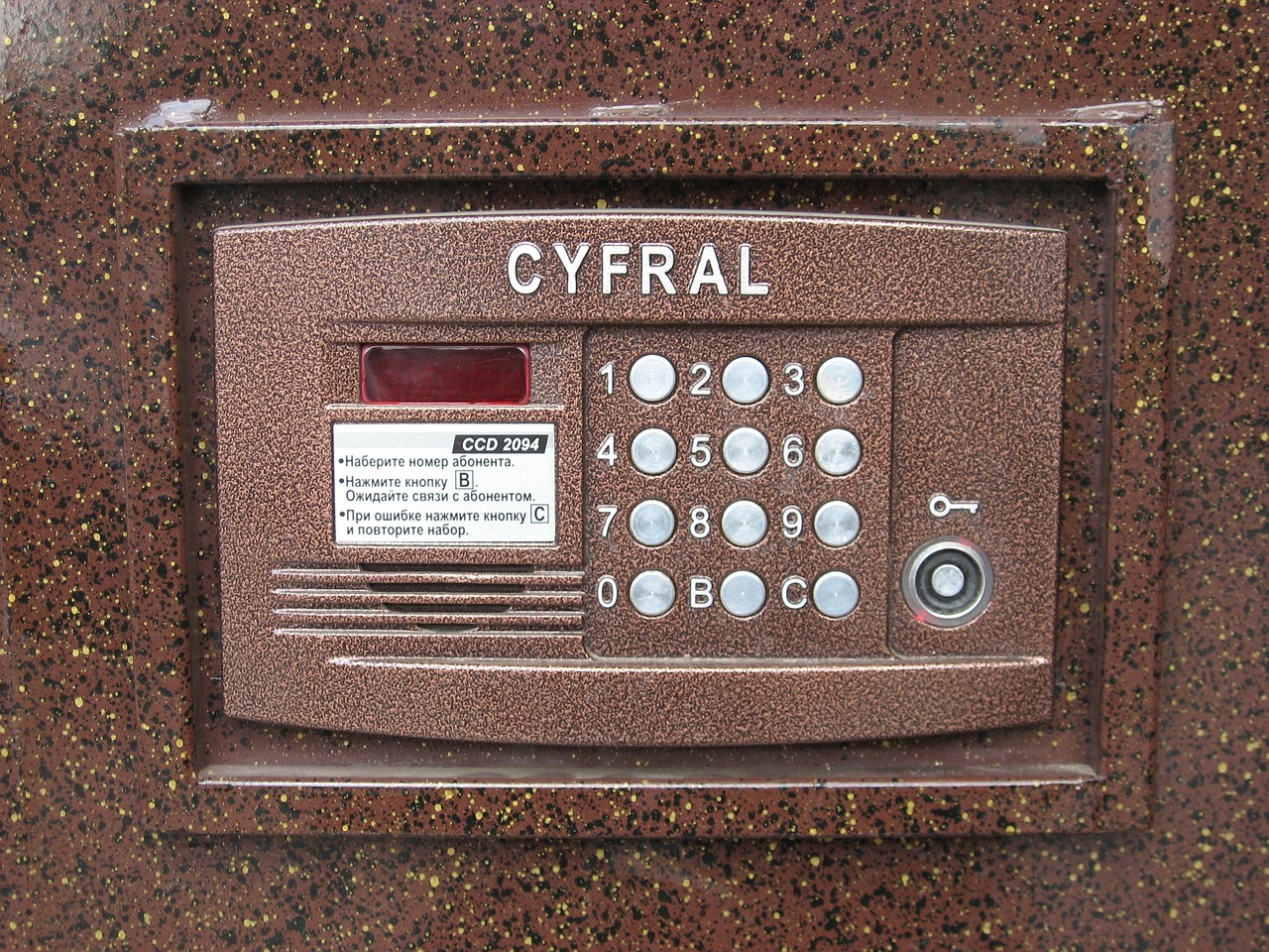 door lock, access control, number input field-2705360.jpg